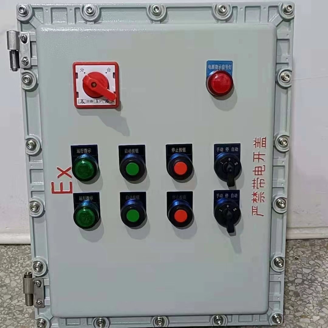 電伴熱防爆配電箱1.jpg